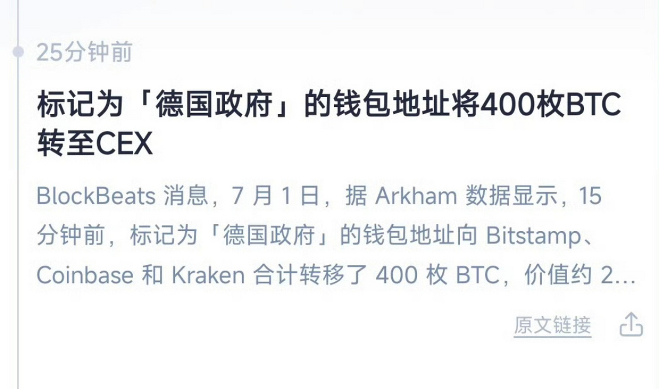 eth钱包下载(eth钱包app) eth钱包下载(eth钱包app)