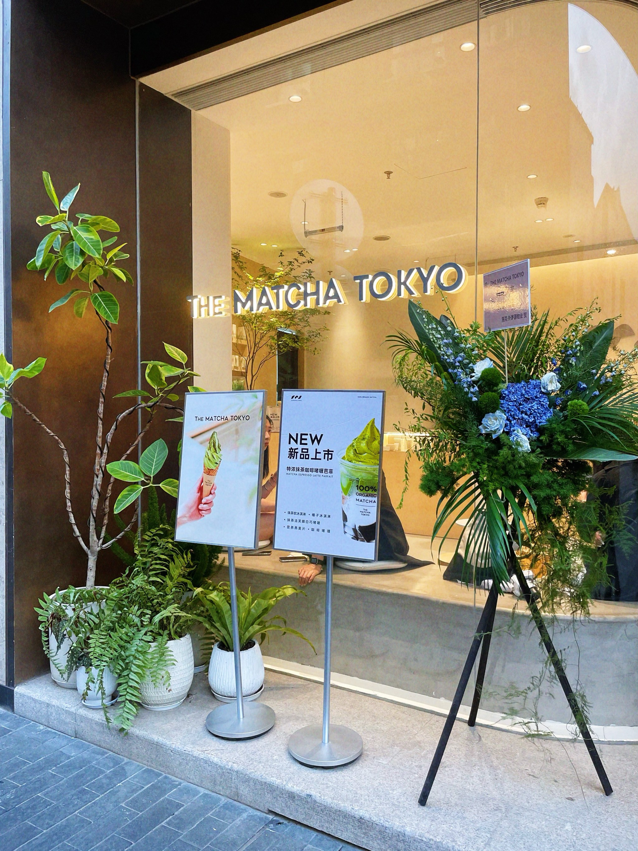 抹茶app交易所(抹茶交易所有app吗)