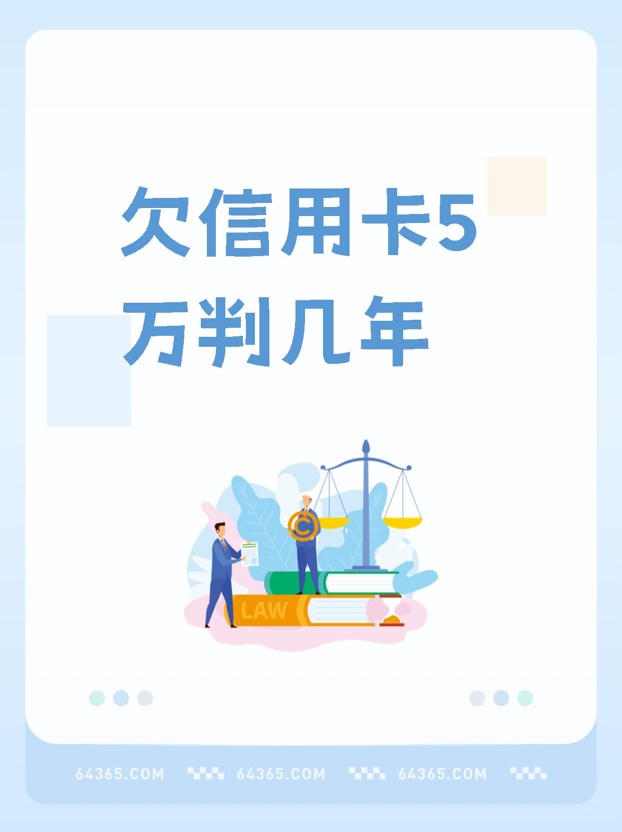 5万信用卡年费多少钱(五万块信用卡分一年还手续费是多少) 5万信用卡年费多少钱(五万块信用卡分一年还手续费是多少)