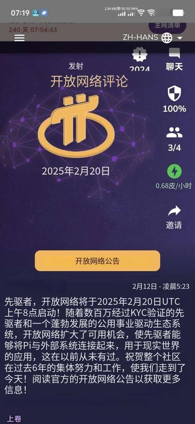 pi币在中国合法吗(派币2025估计一个多少钱) pi币在中国合法吗(派币2025估计一个多少钱)