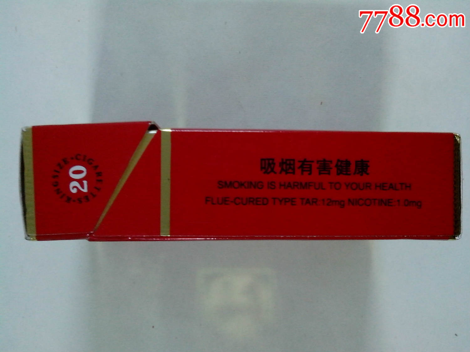 红国宾香烟多少钱(红国喜香烟图片价格)