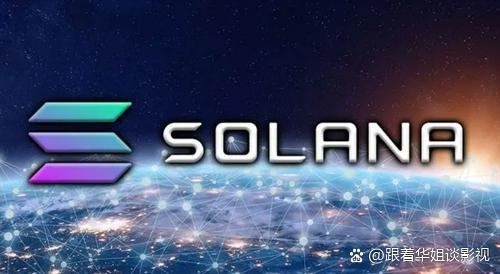 solana币官网(solana钱包官网)