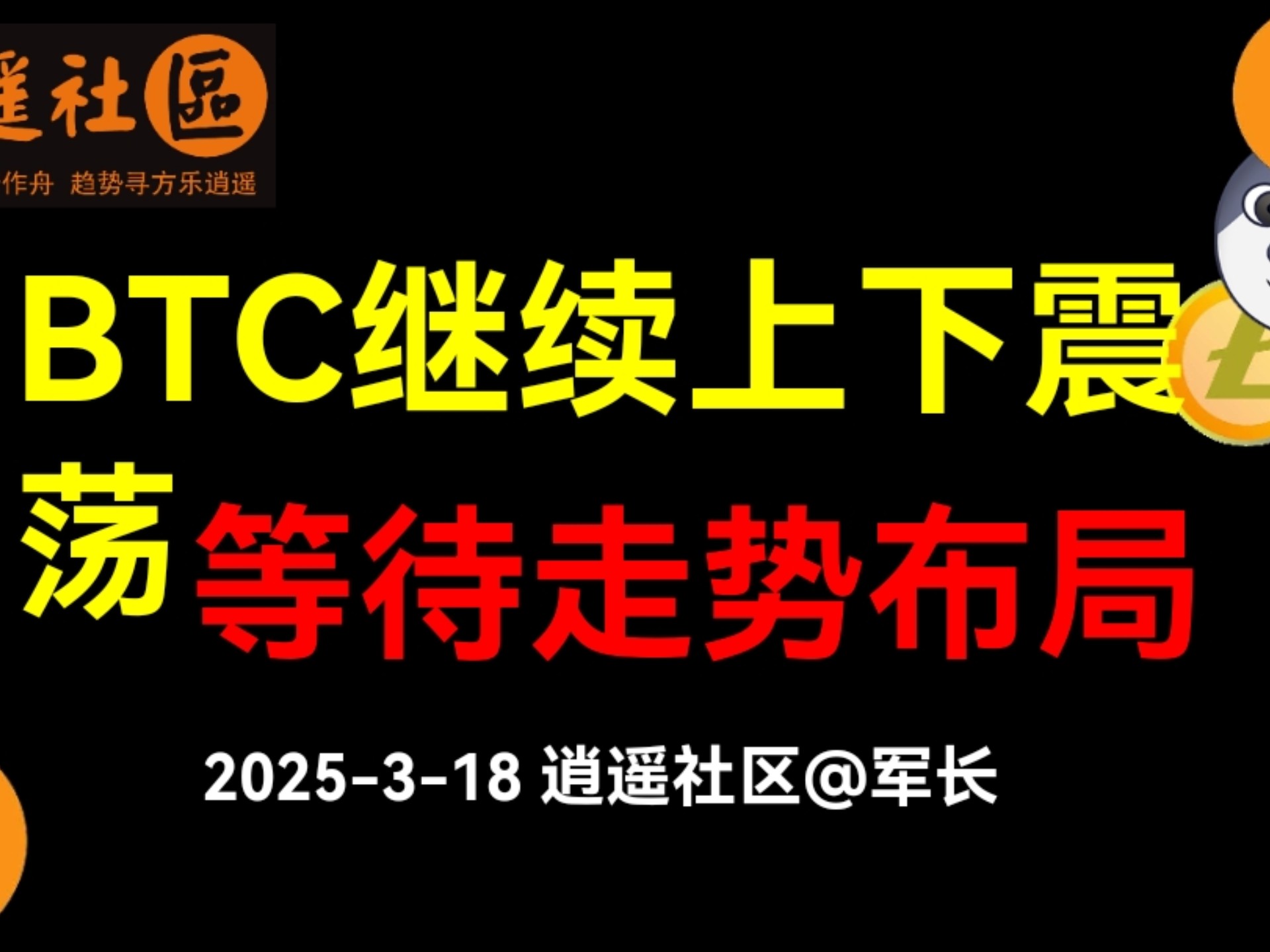 币圈交流论坛(币圈论坛社区有哪些)