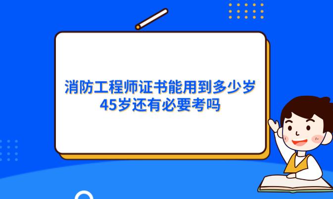 消防工程利润有多少(2000万消防工程纯利润) 消防工程利润有多少(2000万消防工程纯利润)