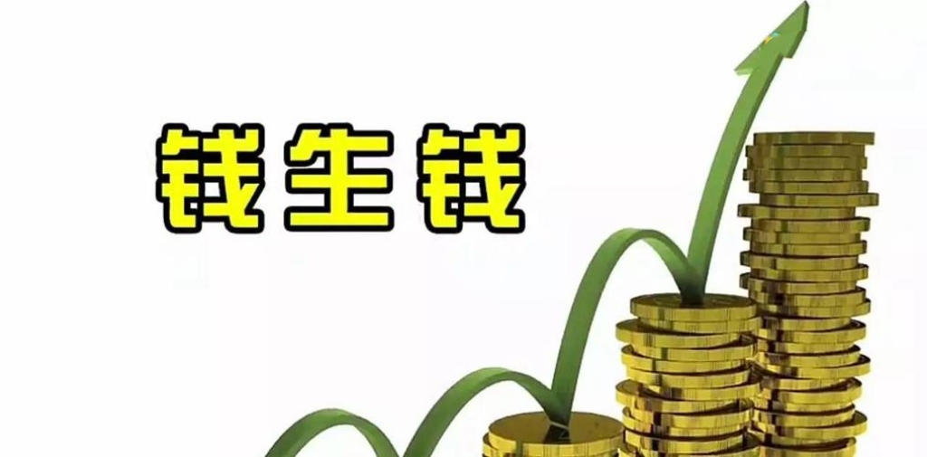 多少钱才能投资(多少钱拿来投资) 多少钱才能投资(多少钱拿来投资)