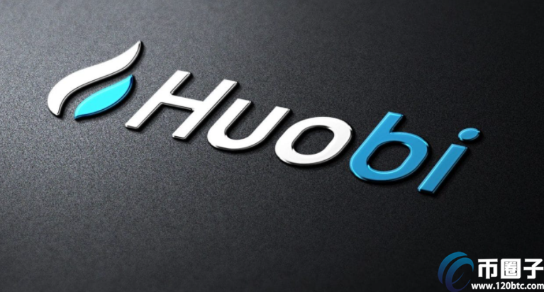 火币类似的平台的简单介绍 火币类似的平台的简单介绍