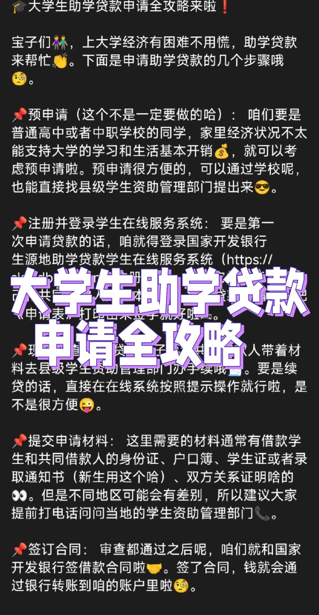 大学生借贷最多能贷多少(大学生借贷最多能贷多少钱) 大学生借贷最多能贷多少(大学生借贷最多能贷多少钱)
