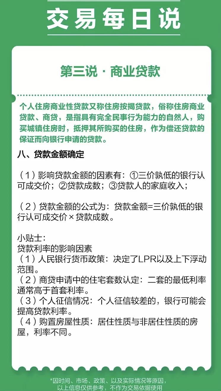 大学生借贷最多能贷多少(大学生借贷最多能贷多少钱) 大学生借贷最多能贷多少(大学生借贷最多能贷多少钱)