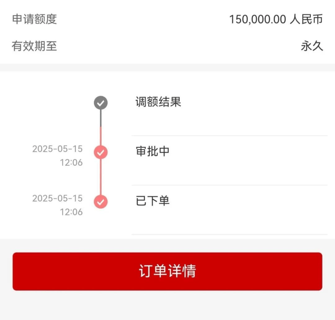 工行转账月限额多少钱(工行转账月限额多少钱怎么查) 工行转账月限额多少钱(工行转账月限额多少钱怎么查)