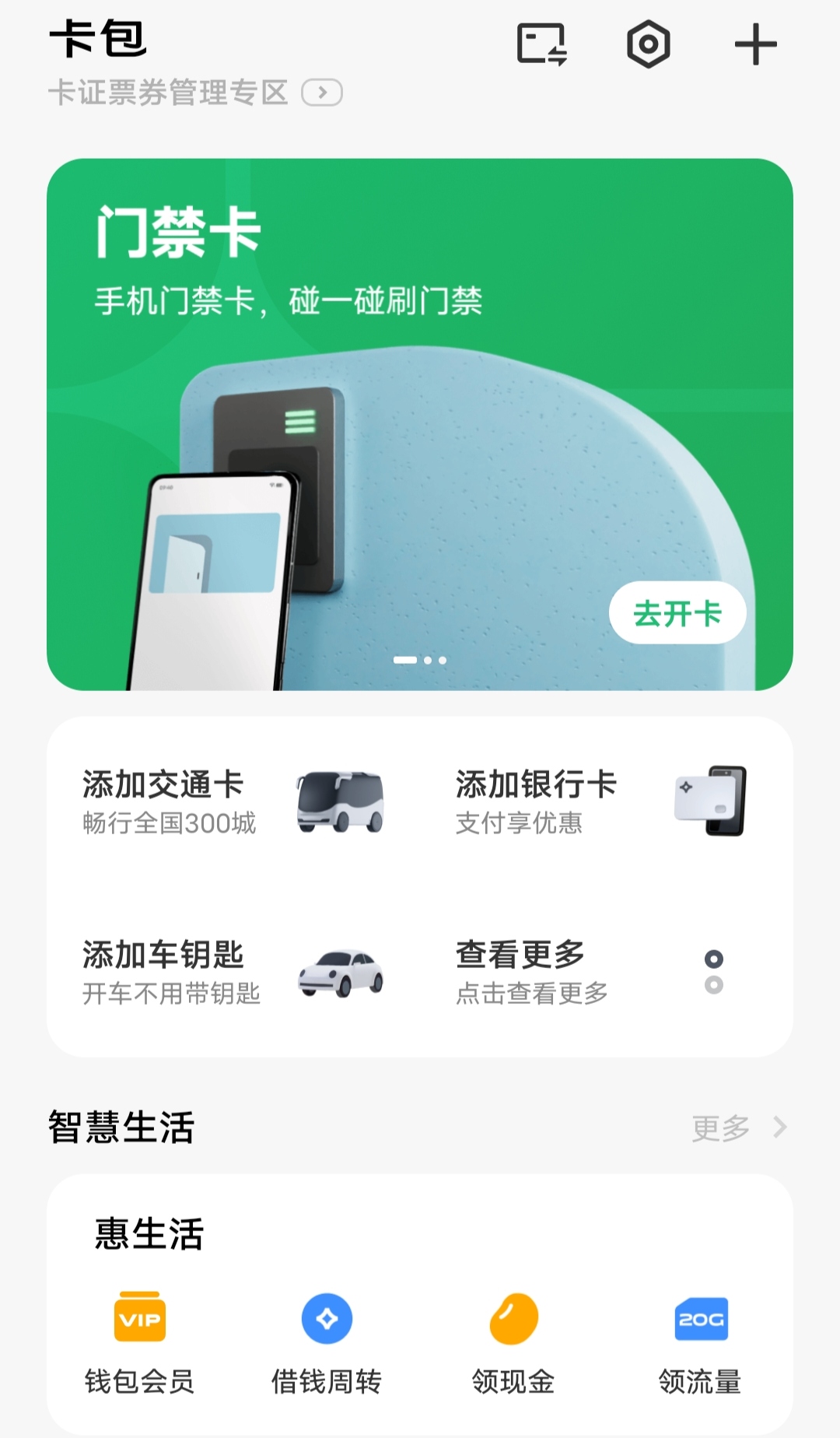 虚拟币钱包开发(虚拟币钱包全球排名) 虚拟币钱包开发(虚拟币钱包全球排名)