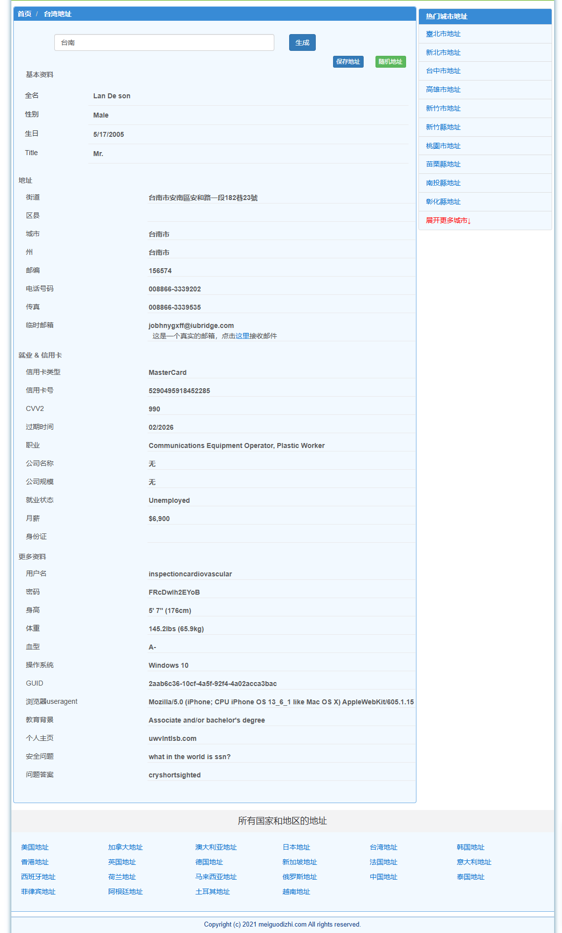 币安平台官网的简单介绍 币安平台官网的简单介绍