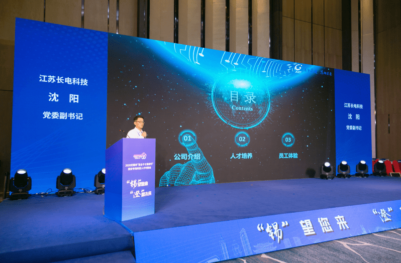 江阴上市公司有多少家(江阴上市公司有多少家公司) 江阴上市公司有多少家(江阴上市公司有多少家公司)