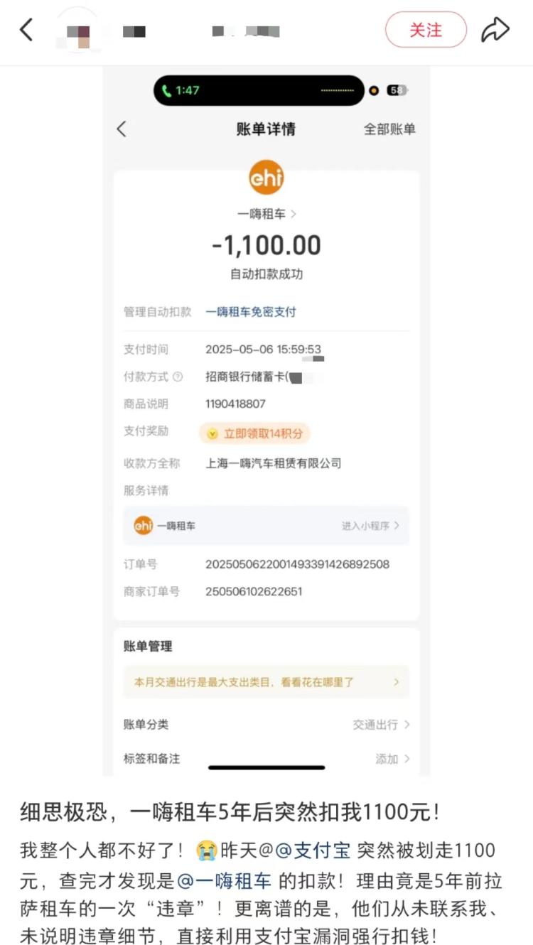 跨行扣费多少(跨行扣费是什么意思?) 跨行扣费多少(跨行扣费是什么意思?)