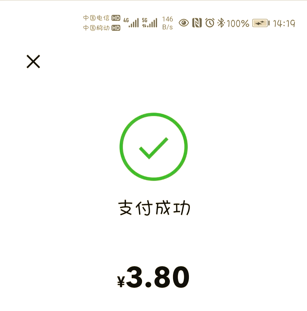 数字人民币哪个app(数字人民币哪个银行发行) 数字人民币哪个app(数字人民币哪个银行发行)