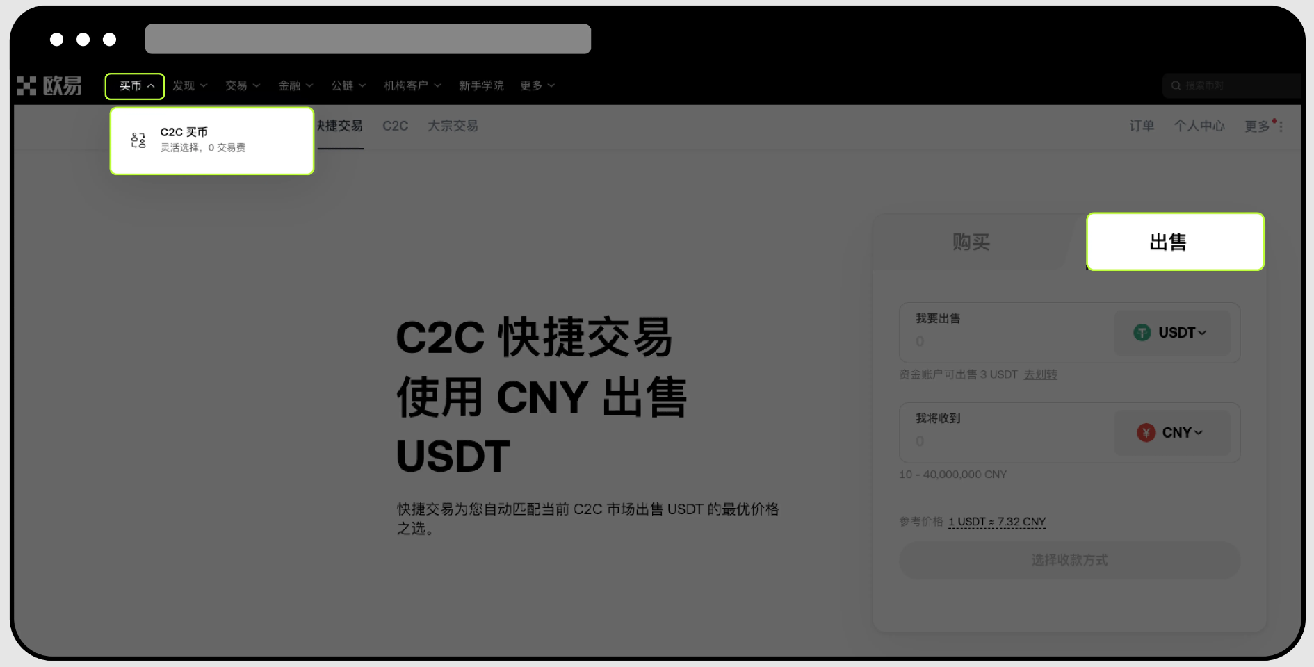 币安app平台(币安app如何使用) 币安app平台(币安app如何使用)