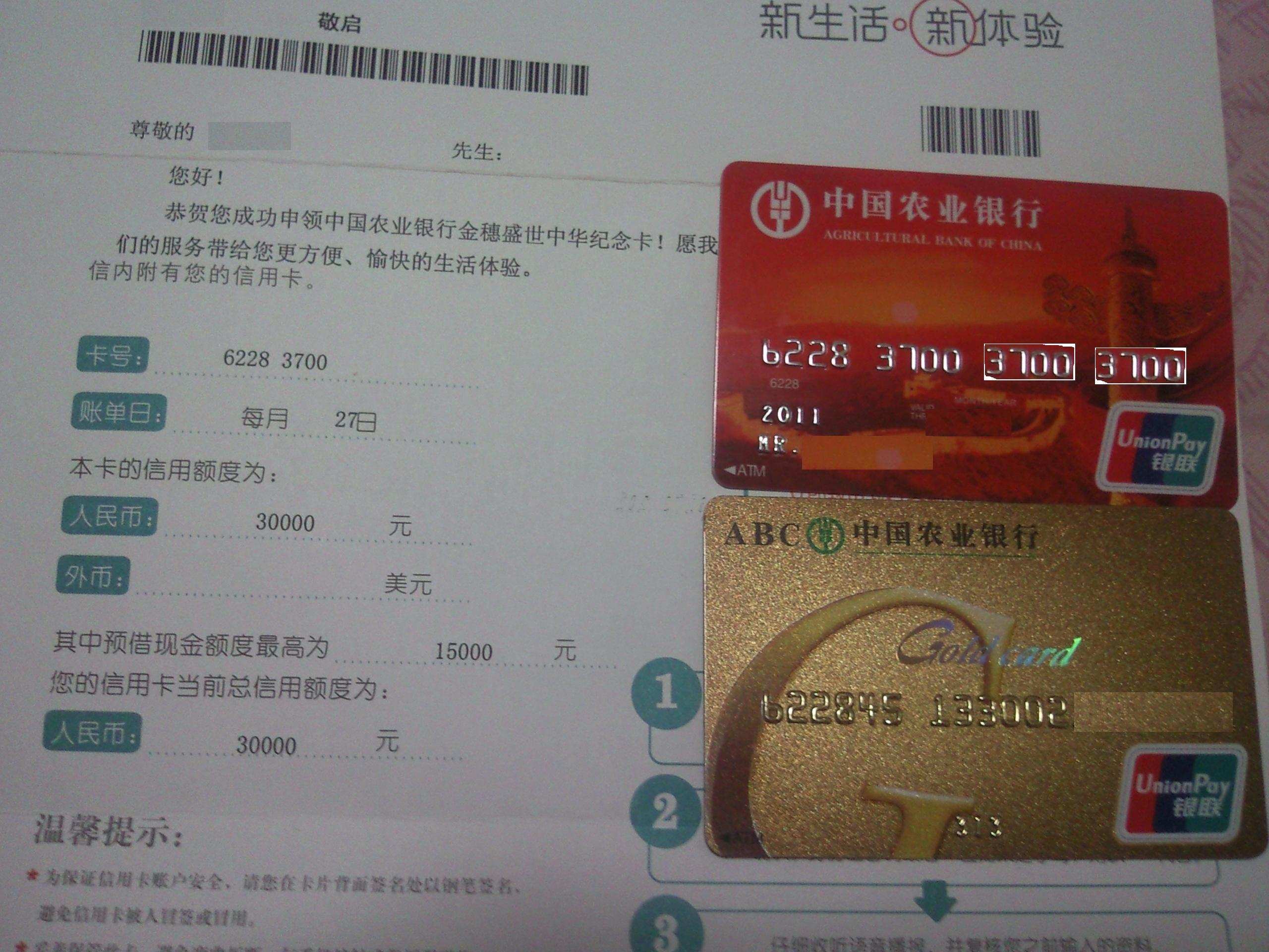 农业银行卡年费多少钱(农业银行银行卡的年费是多少) 农业银行卡年费多少钱(农业银行银行卡的年费是多少)