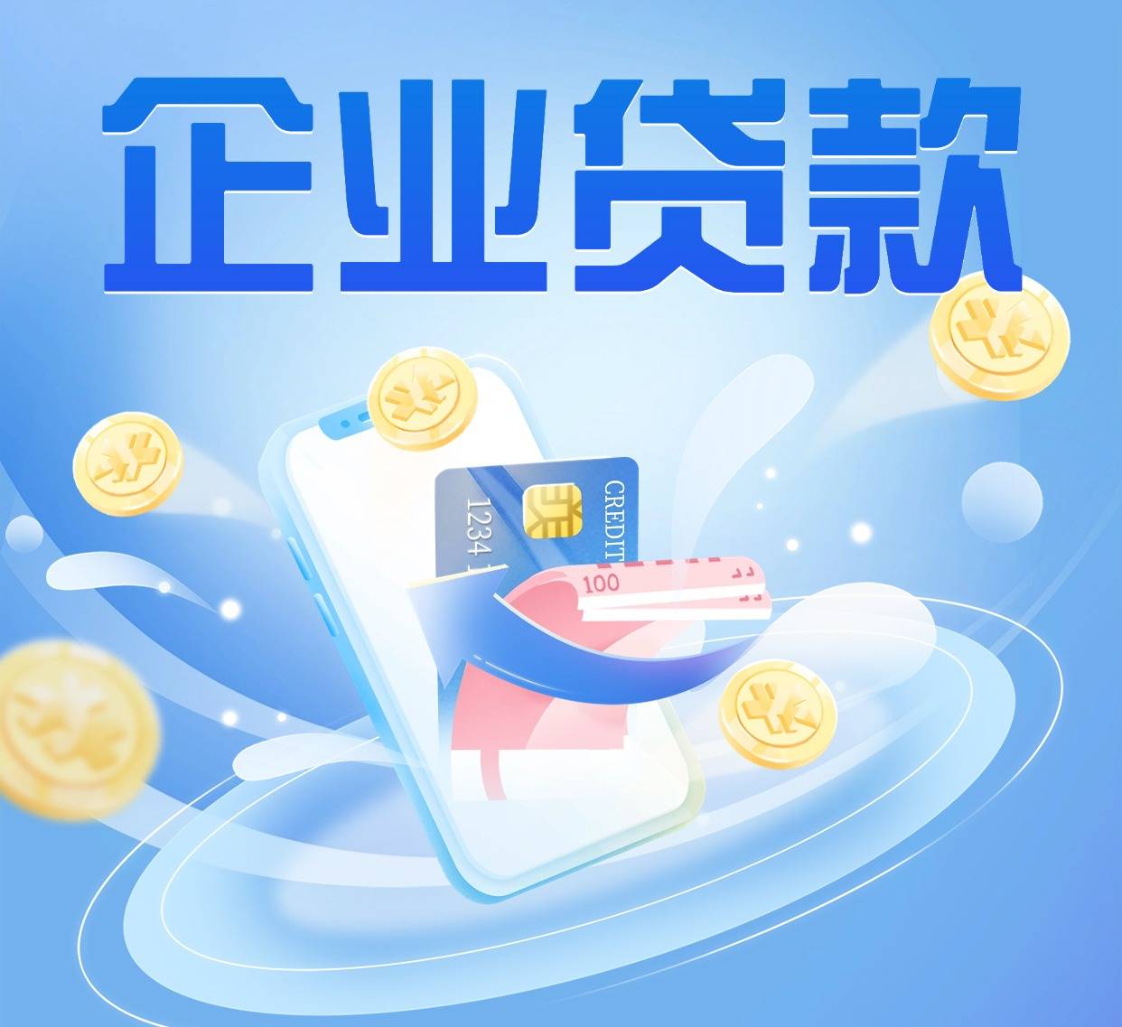 贷款有哪些(如何查看自己名下的贷款有哪些) 贷款有哪些(如何查看自己名下的贷款有哪些)