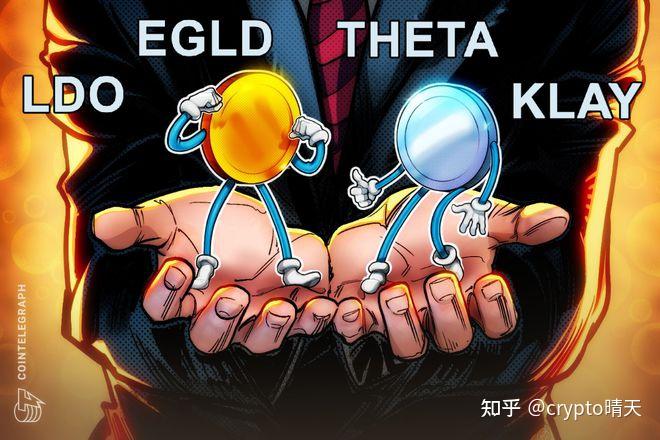 EGLD币(egld币最新消息) EGLD币(egld币最新消息)
