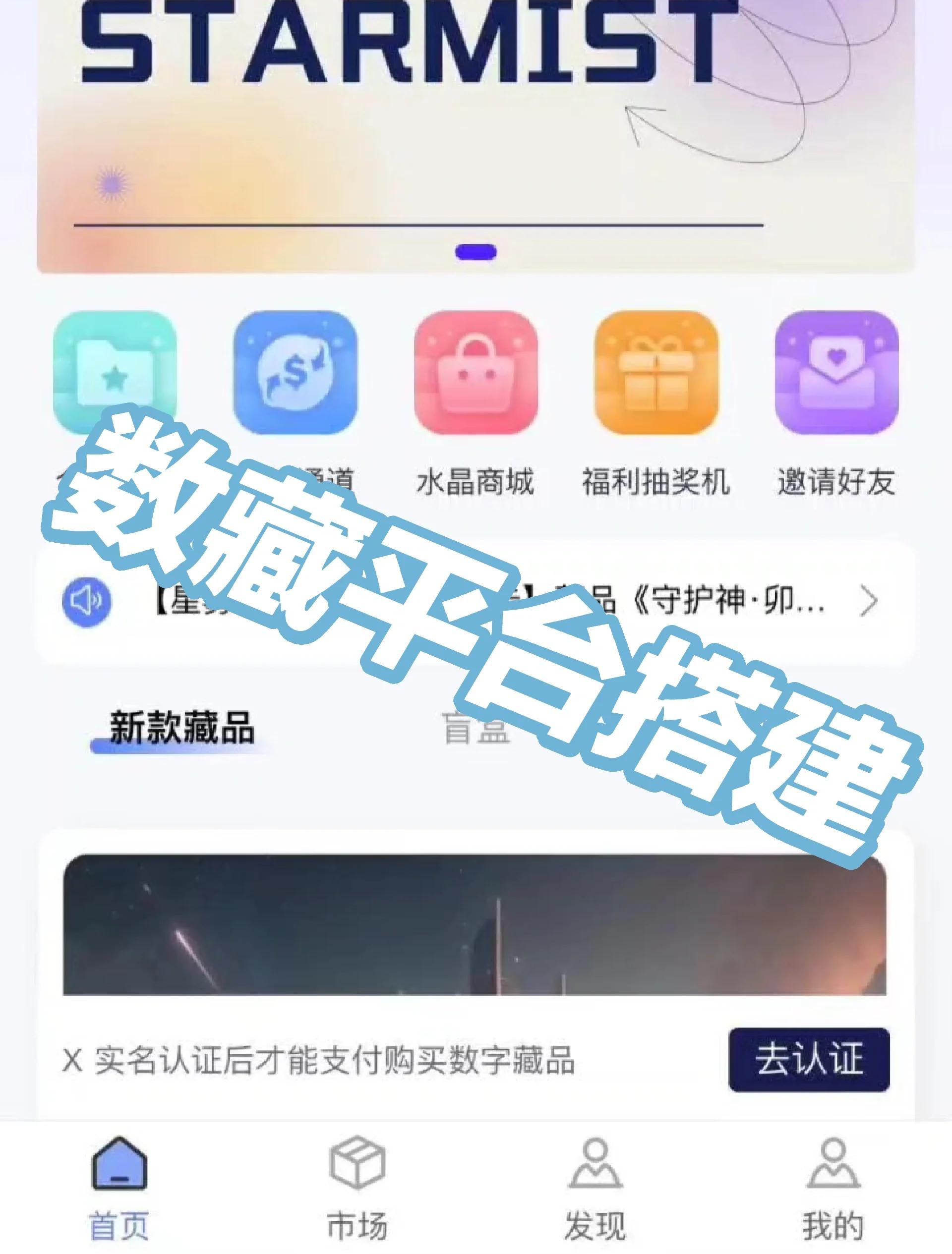 nft艺术品交易平台(nftcn艺术品交易平台) nft艺术品交易平台(nftcn艺术品交易平台)