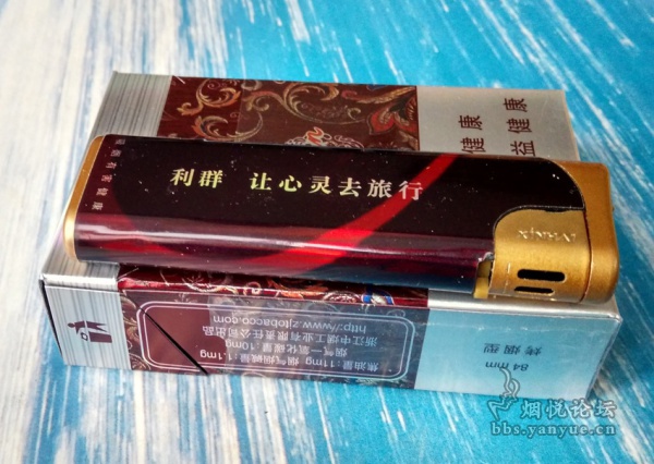 环球利群多少钱(环球利群多少价钱) 环球利群多少钱(环球利群多少价钱)